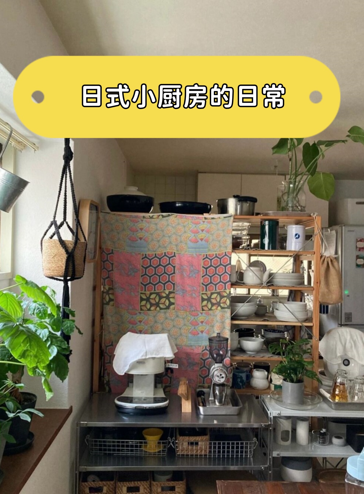 在厨房到卧室厨房、餐厅与卧室的日常生活，从厨房到餐厅的每一个姿势-第2张图片
