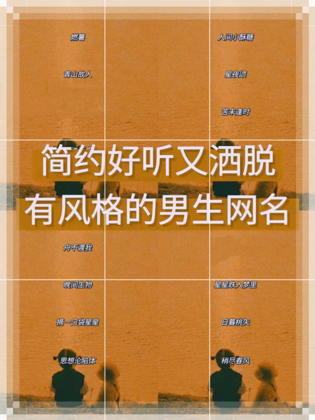 汤姆叔叔永久地域网名入口2探索汤姆叔叔永久地域网名入口的奥秘-第2张图片