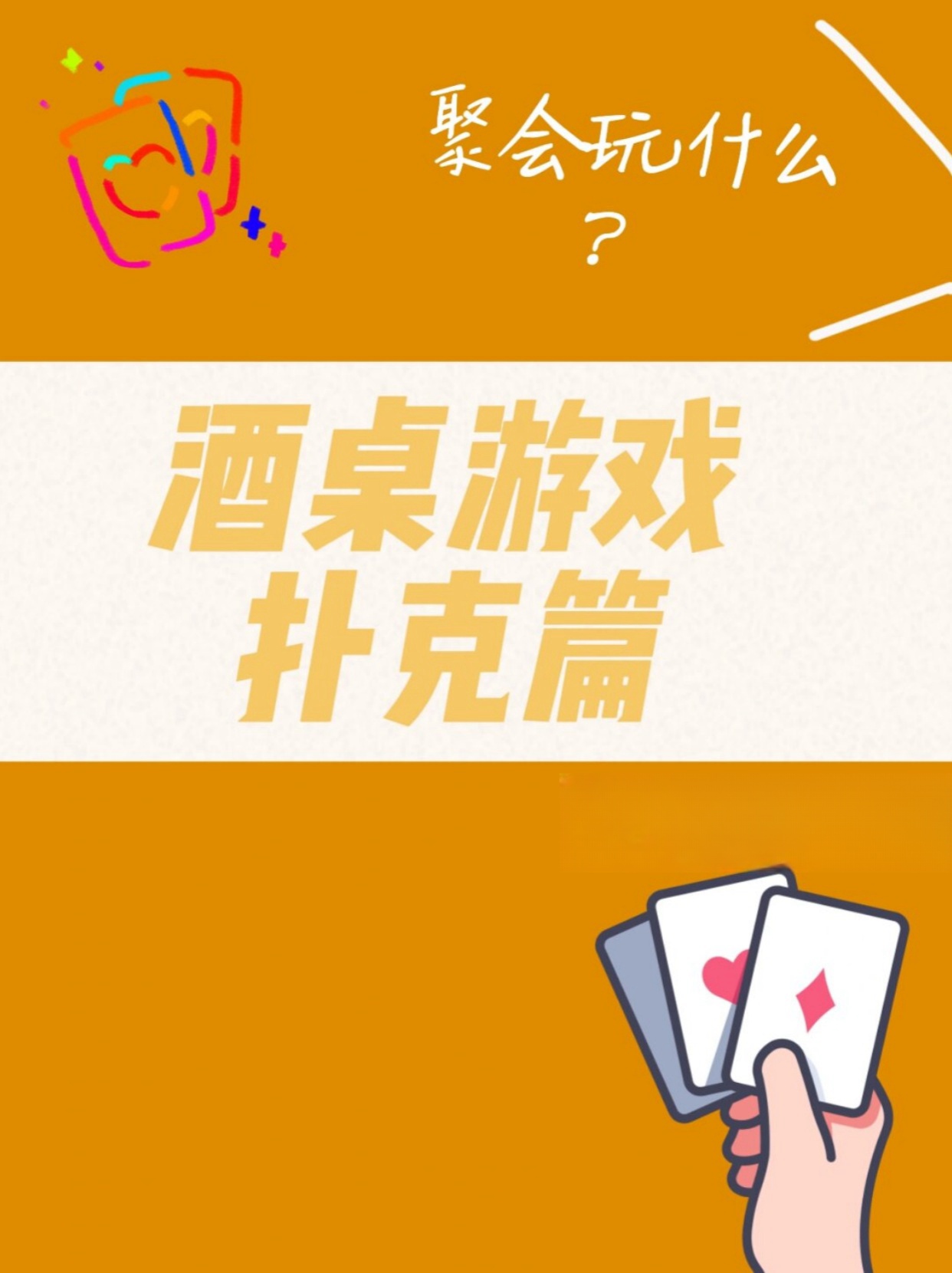 打扑克一直叫的视频打扑克游戏中的欢声笑语——揭秘一直叫的视频