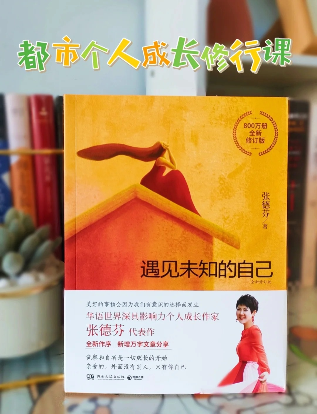 探索内心深处之旅-第2张图片