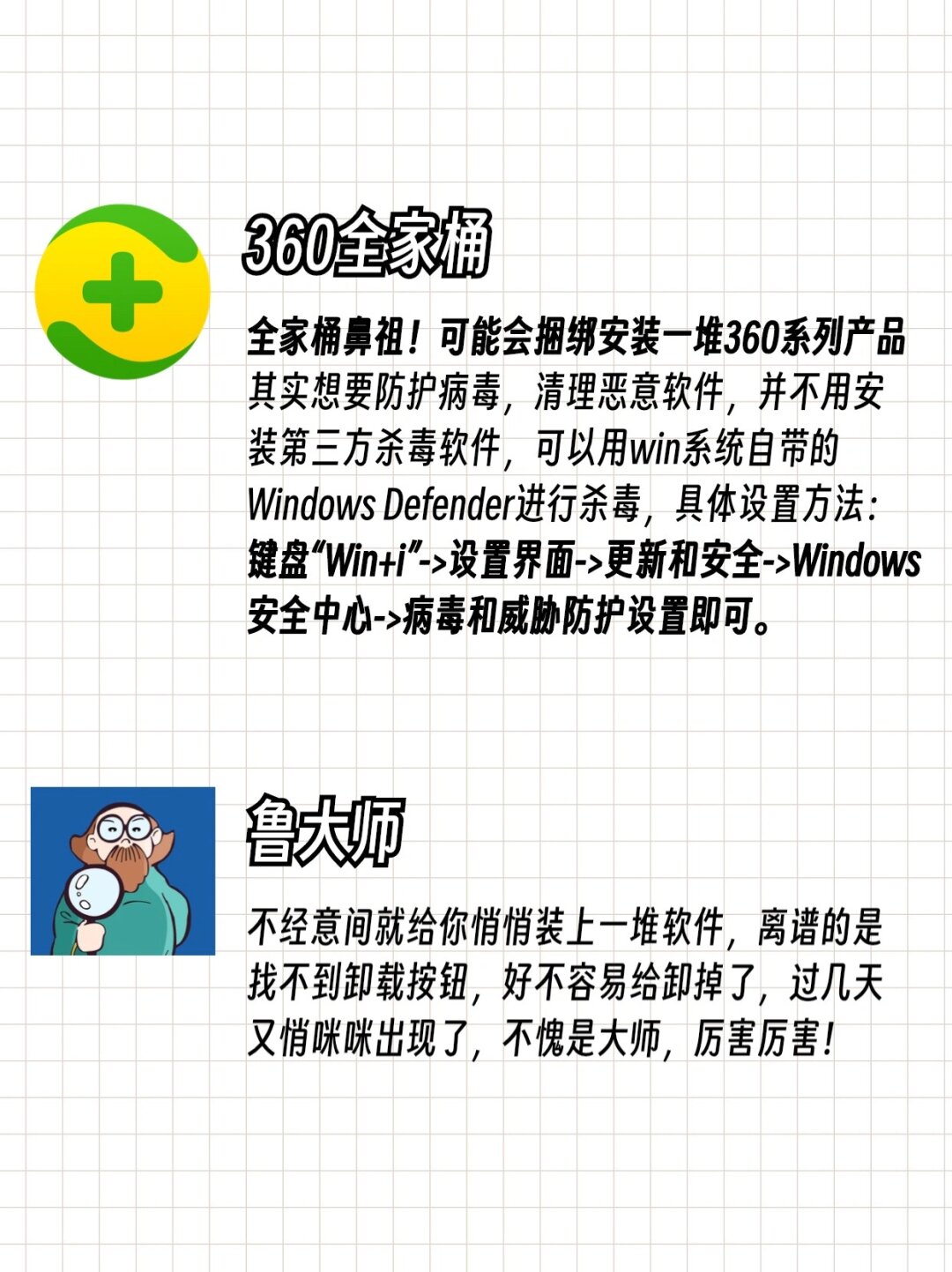 流氓软件免费大全app软件下载安装隐私不用登录流氓软件免费大全，如何安全下载、安装app软件并保护隐私-第2张图片