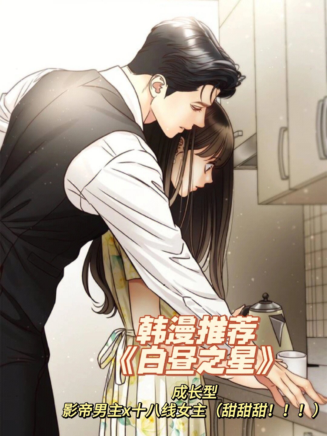 韩漫免费软件有哪些探索韩漫世界，免费软件大盘点-第2张图片