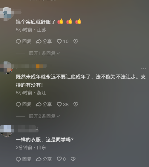 小学六年级拥吻的视频小学六年级学生拥吻视频事件引发的思考