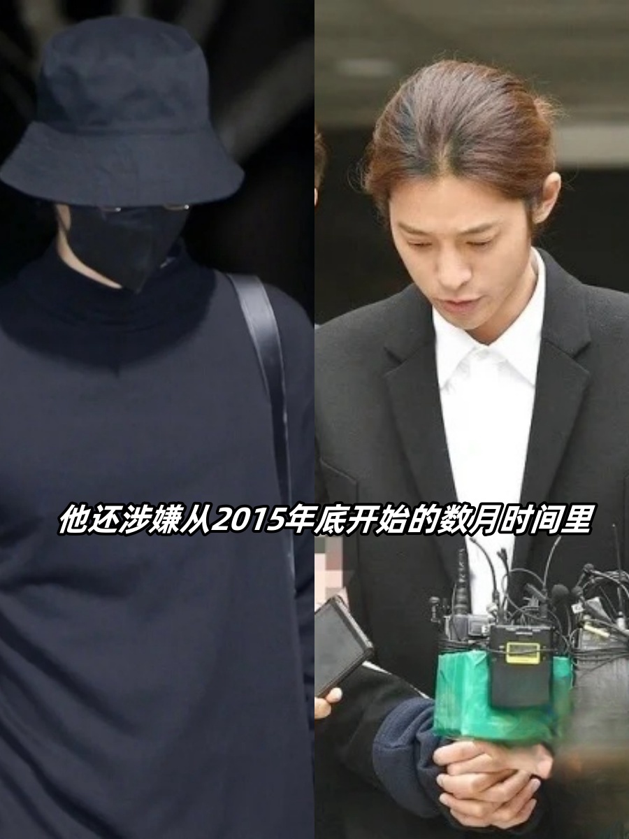 韩国娱乐圈丑闻，背后的真相与反思