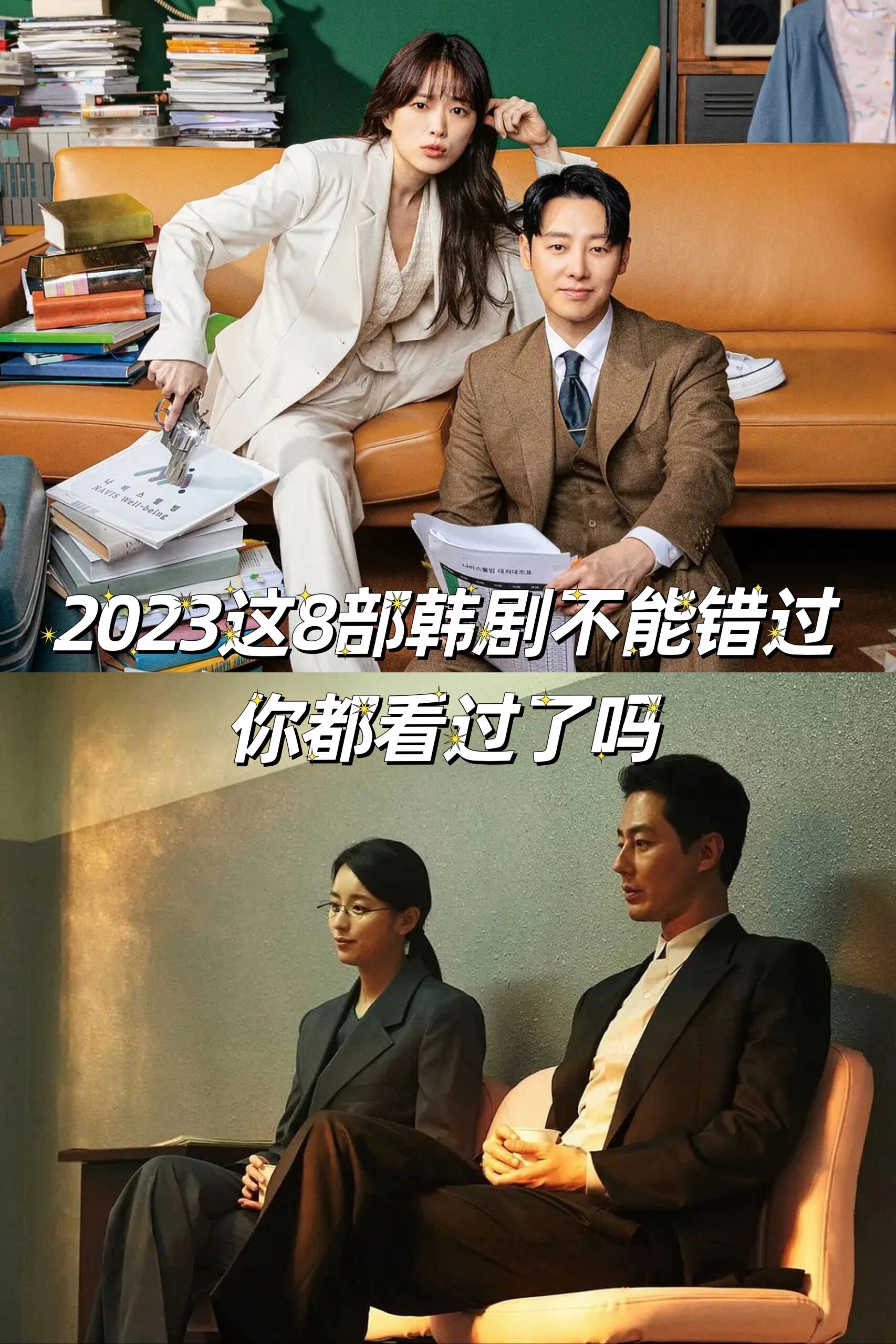 韩剧tv怎么很多都不能看了韩剧TV，为何众多经典剧集无法观看？-第1张图片