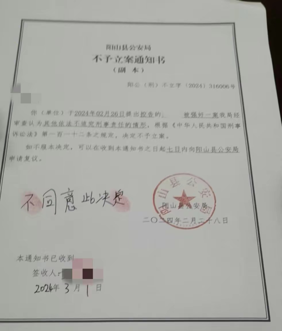 警惕不法侵害——关于洗澡遭遇性侵的深刻反思-第2张图片