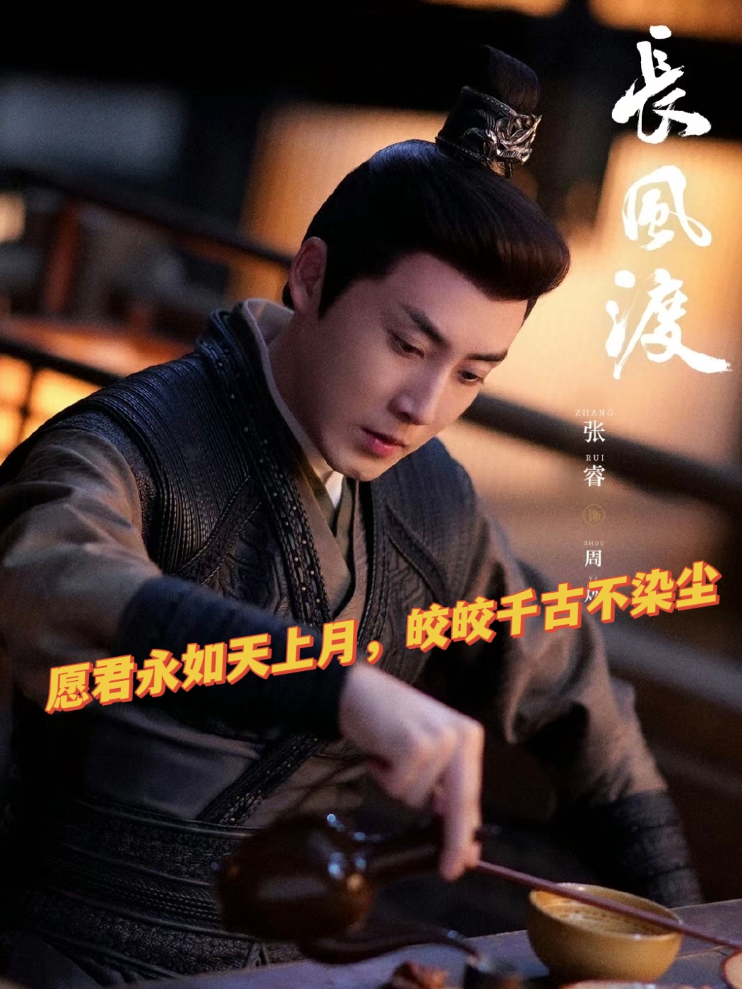 将公主赏赐给将士们顾时笙的小说顾时笙的荣耀，公主赏赐的传奇故事-第3张图片