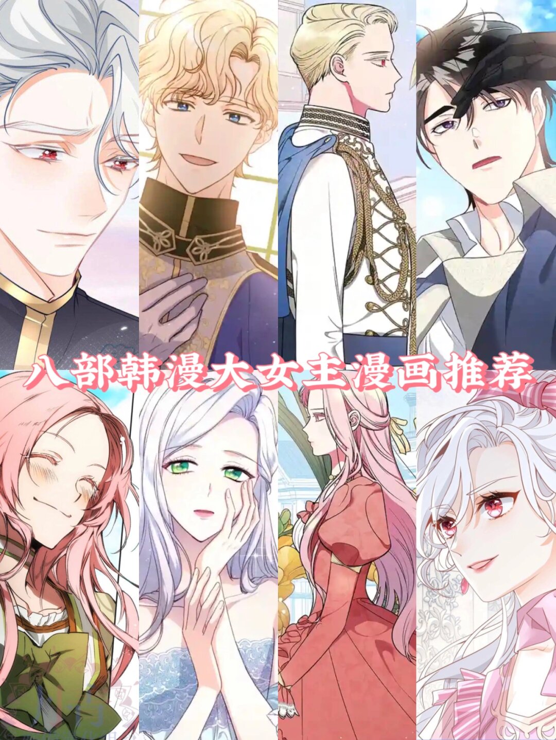 歪歪漫画登录页面，免费漫画入口，韩漫欢迎你！-第2张图片