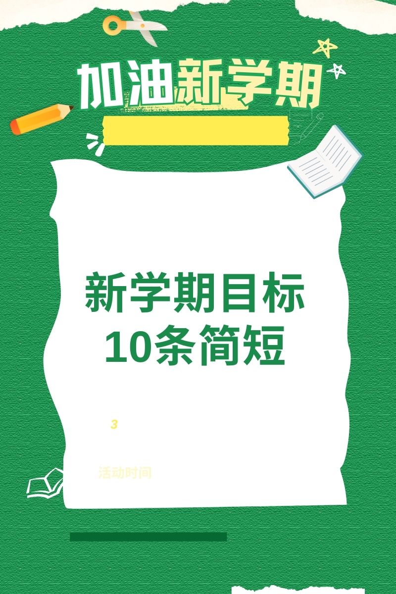 课代表与特殊挑战，一次深入而持久的互动体验