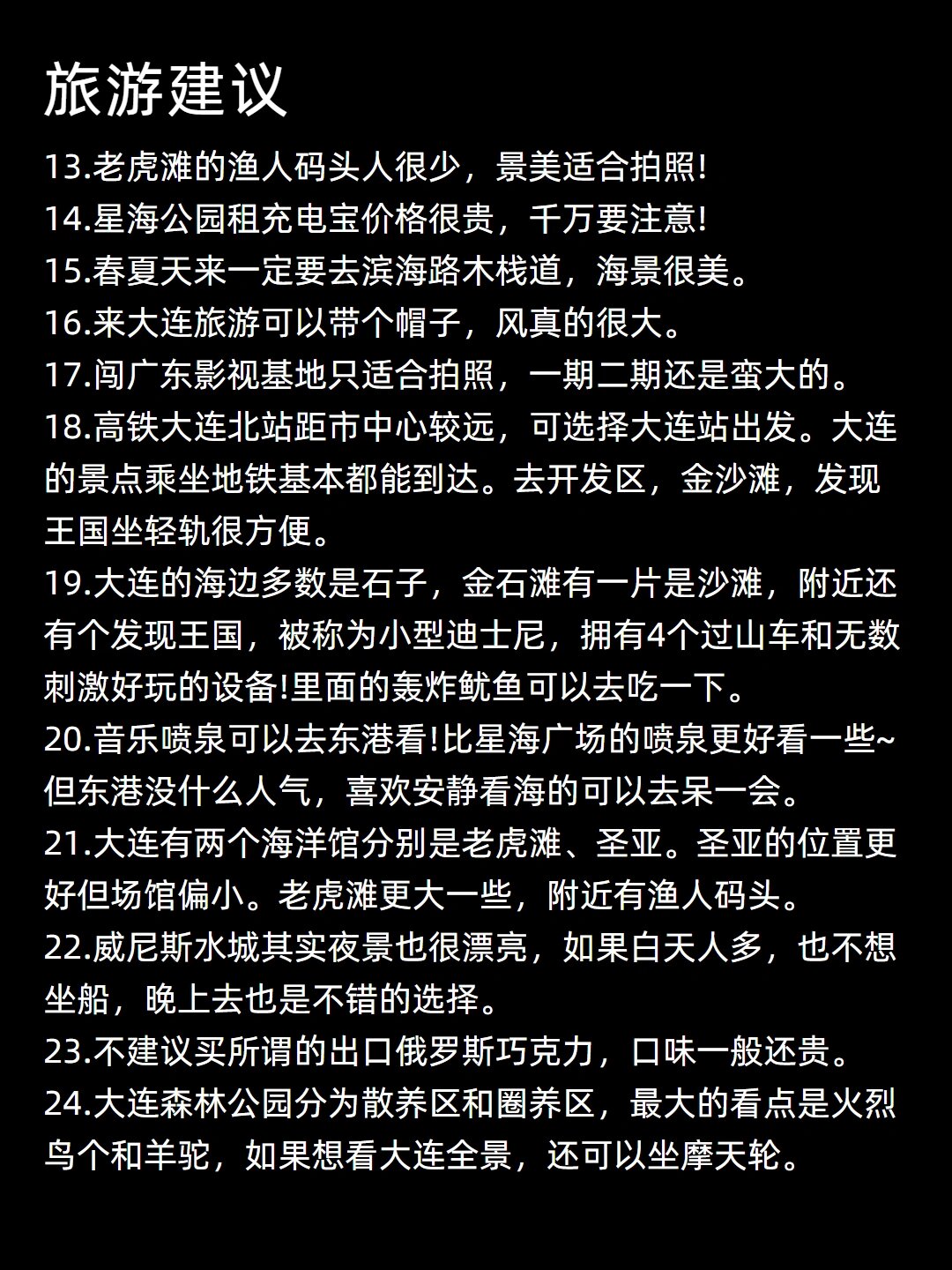 找分享寻找与分享的旅程-第2张图片