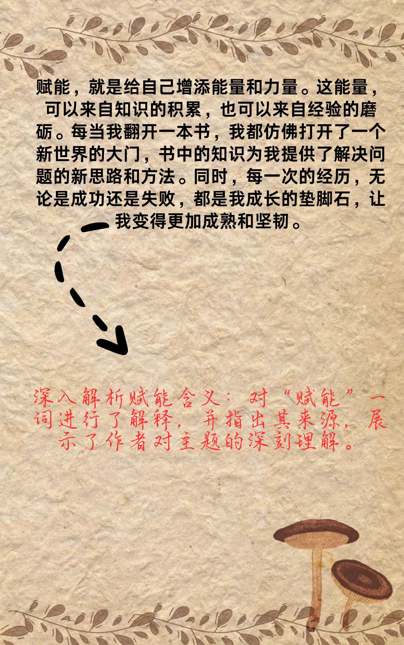 夫子的试炼，智慧与毅力的磨砺
