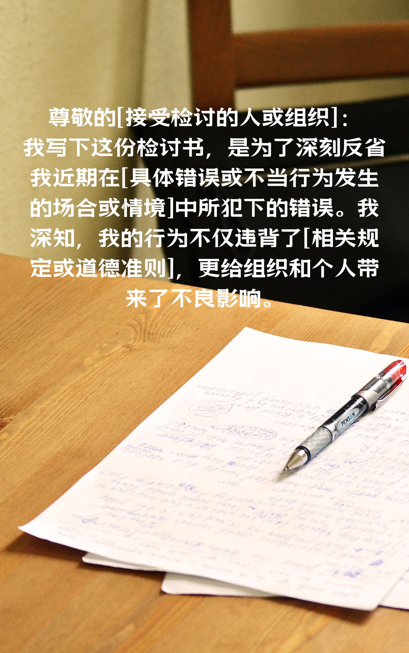 男生每到放学就玩我身体学校男生午间行为之我见——如何正确面对不当行为