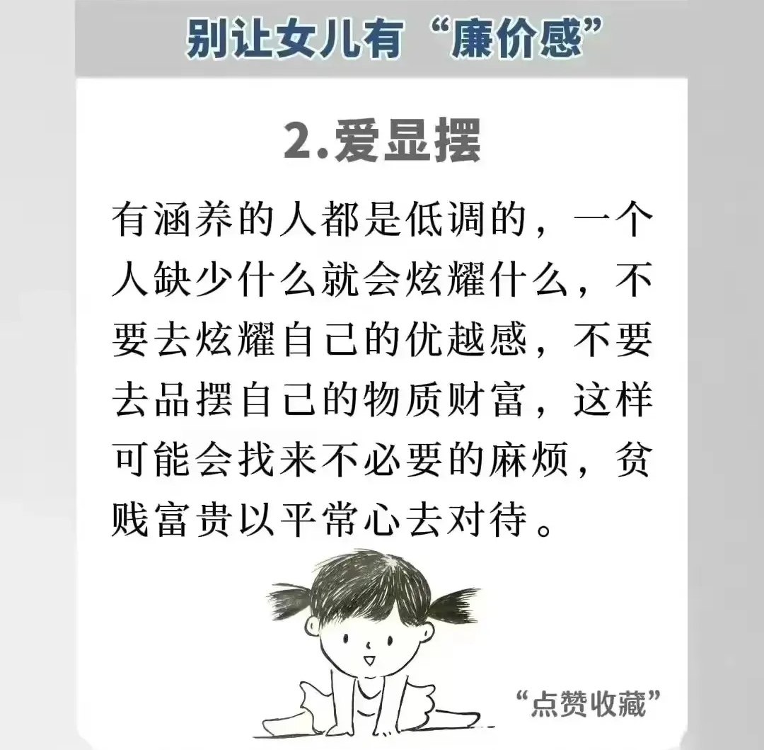 女生坐男生腿上男生抖腿的背后含义-第2张图片