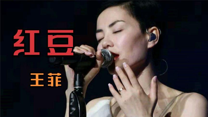 小寡妇汆白肉与经典十首歌曲的旋律交织