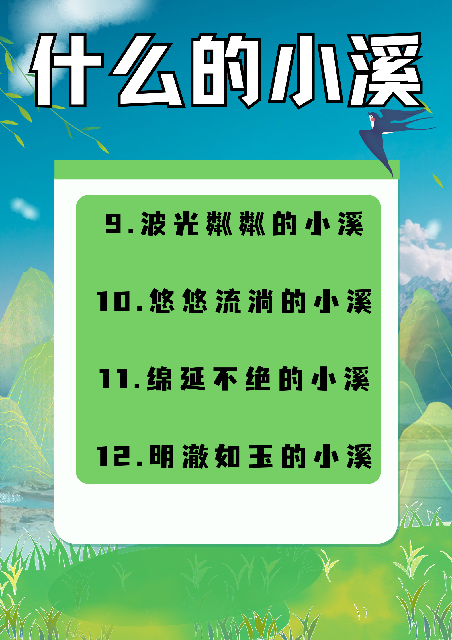 语文课代表你的水好多文章语文课代表的智慧与灵感——探索水好多文章之美