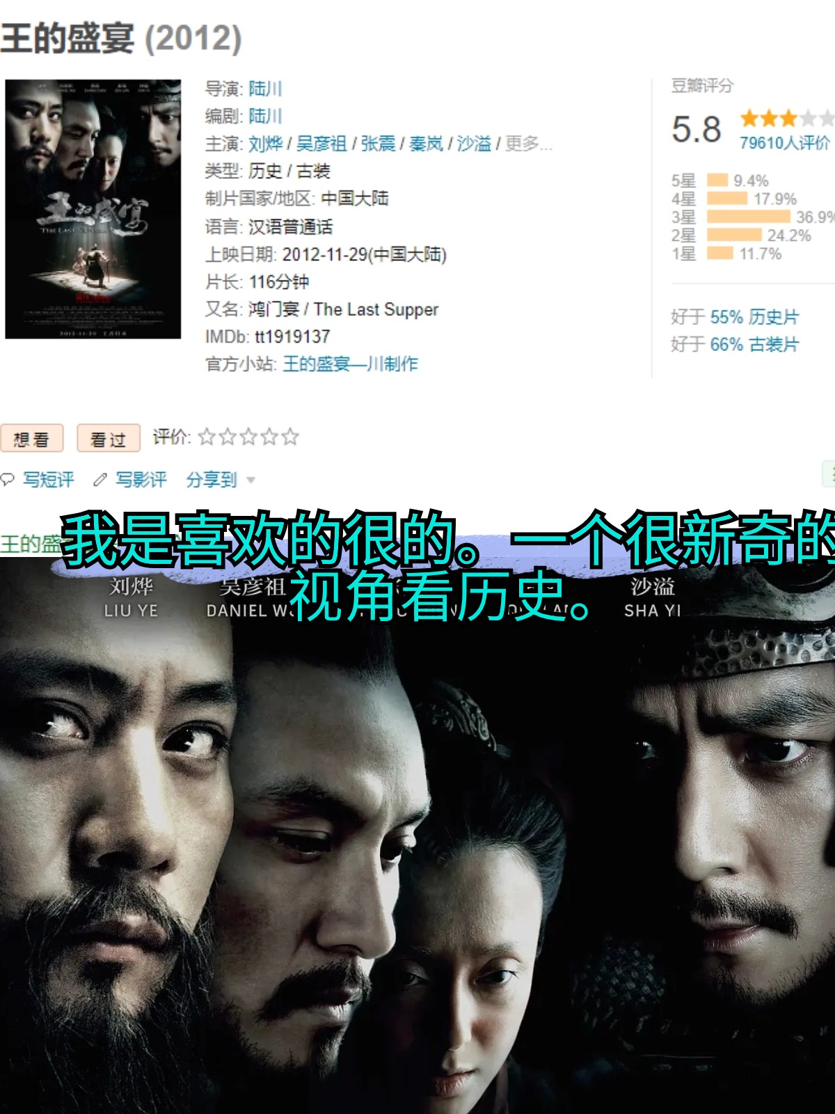 最新高清电影资源，中文完整版免费字幕盛宴-第2张图片
