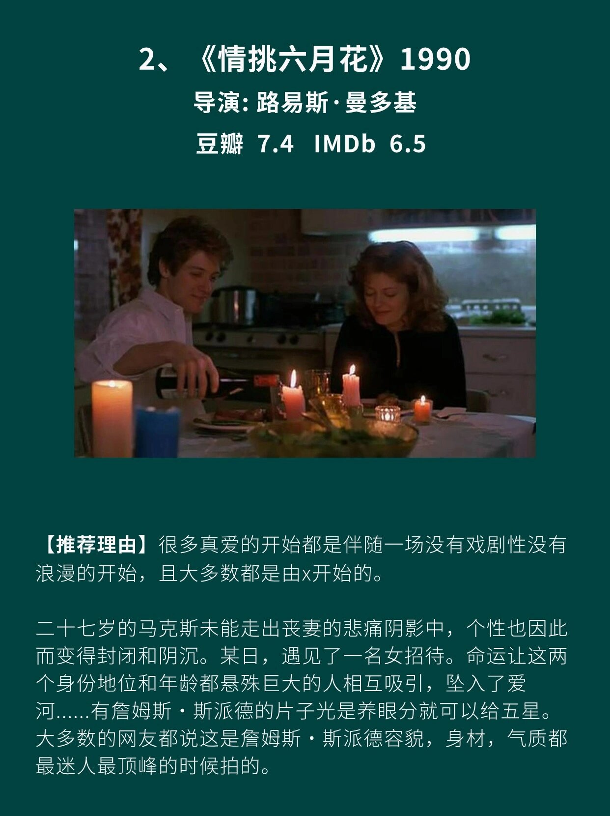 老公干的你的时候你会说什么话呢夫妻之间的情感交流，当老公为你带来激情时刻