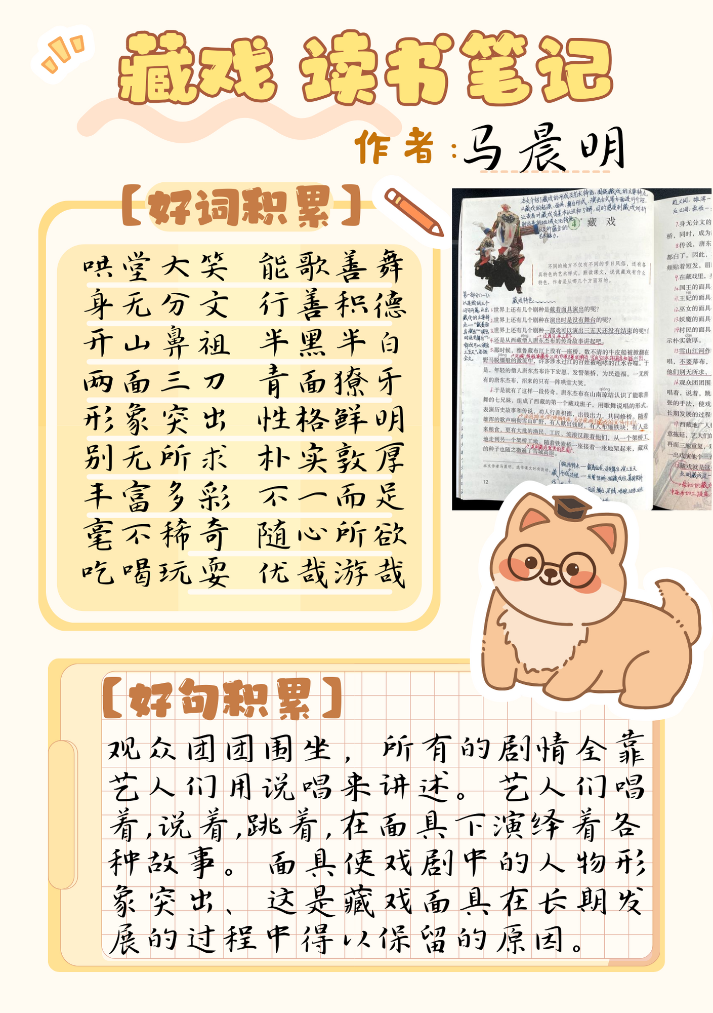 上课时突然把跳D开到最大上课时意外开启的跳D之旅