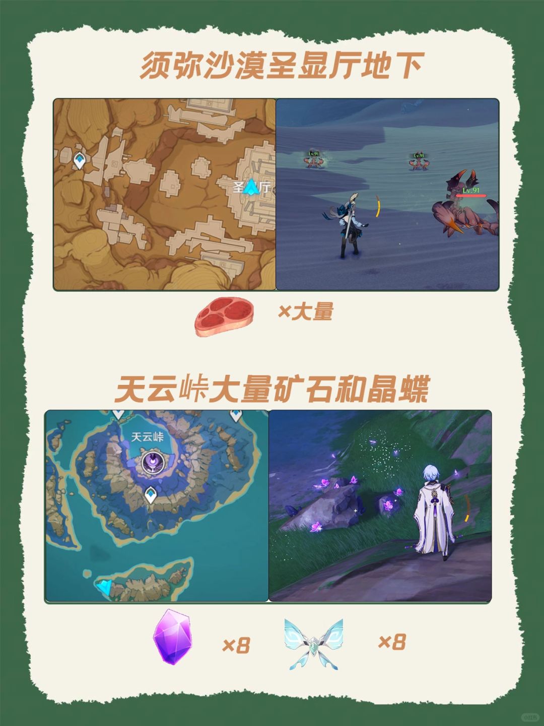 探索天堂资源中文最新版在线一区