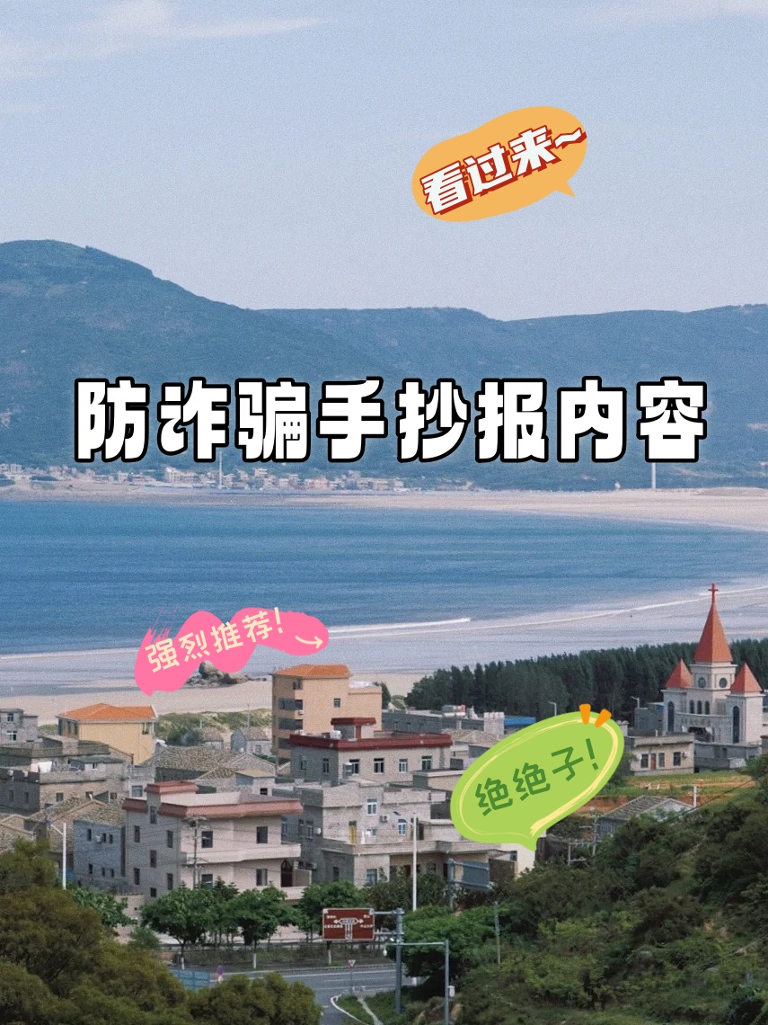 警惕正能量背后的陷阱——不良网站进入窗口的危害与防范-第2张图片