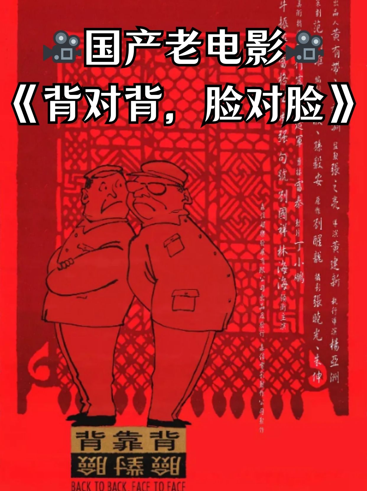 国产又粗又硬又大爽黄老大爷国产魅力，粗犷硬朗的黄老大爷带来的震撼体验-第2张图片