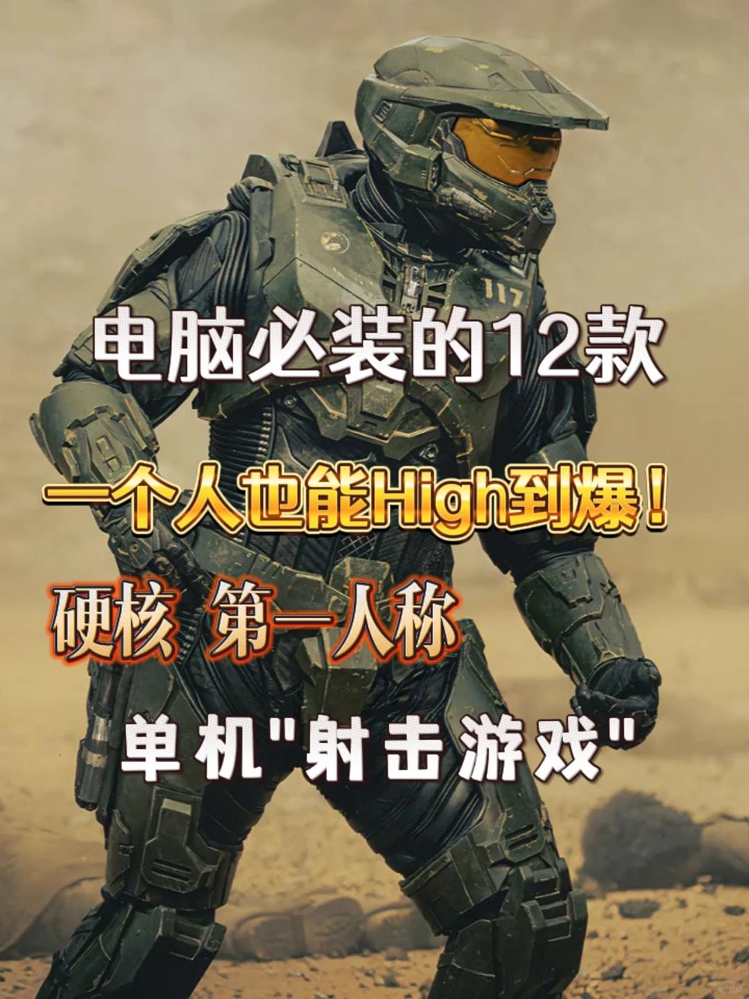 单机游戏停止工作的软件单机游戏停止工作，原因、影响及应对策略-第3张图片