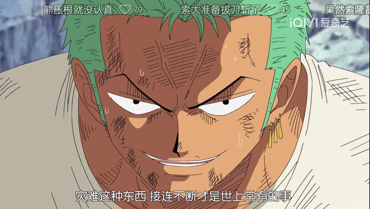 海贼王，巨人的战争与无尽冒险
