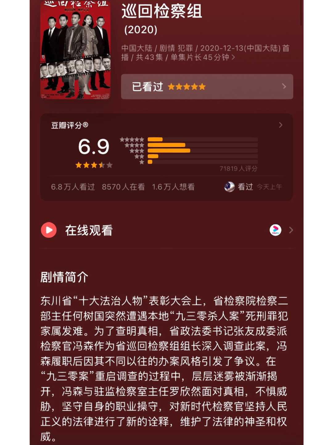 扑克直播软件，免费体验，激情与刺激的双重享受-第2张图片