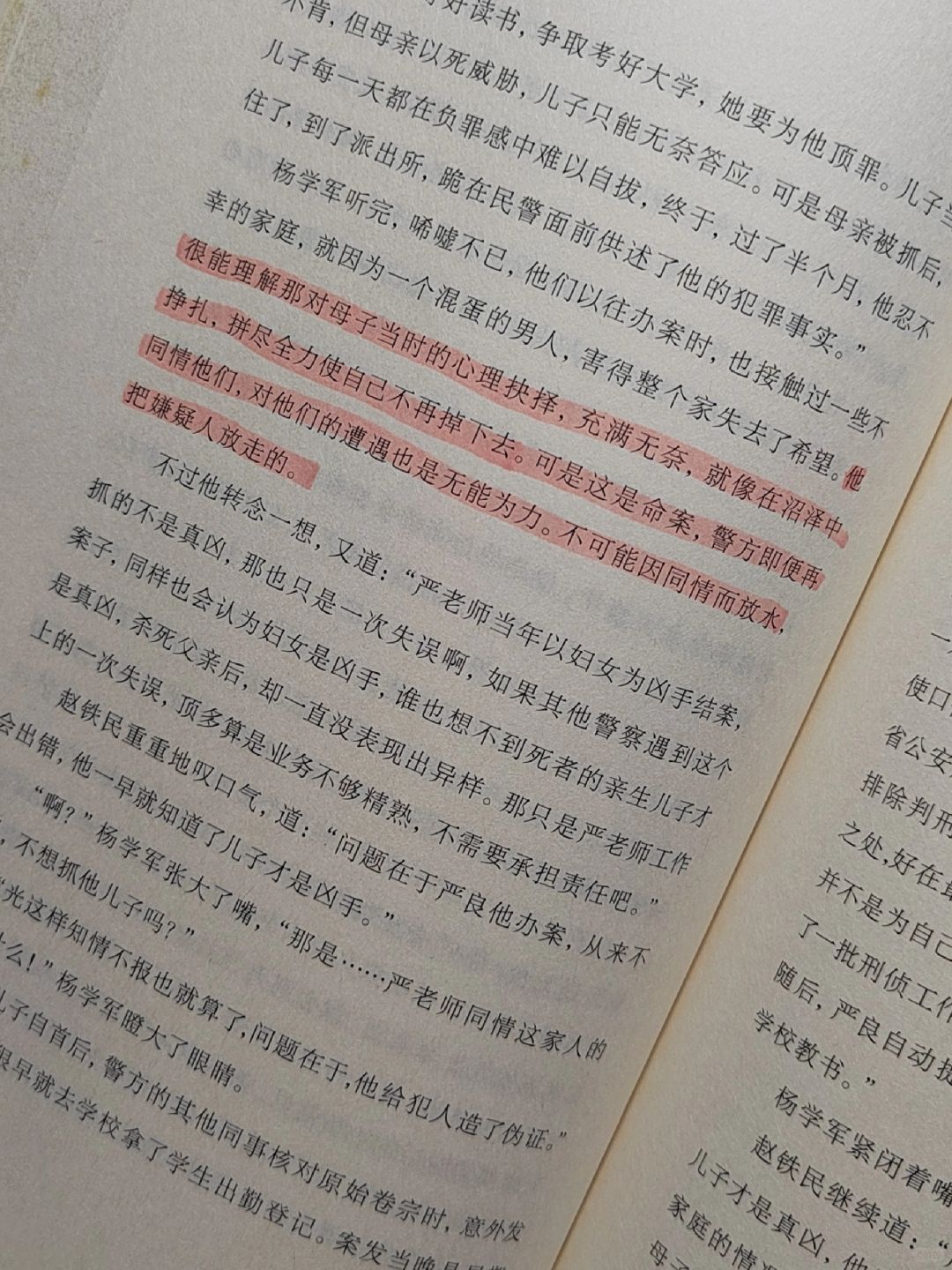 公交车上的私密行为——探讨公共场合的道德与界限-第2张图片