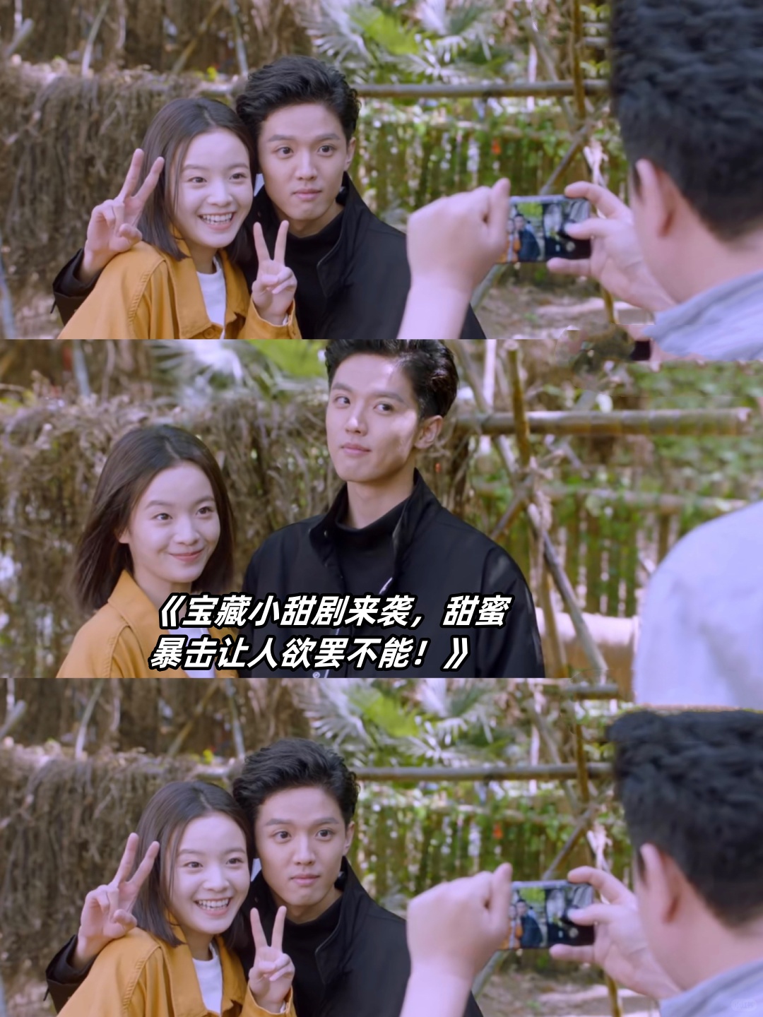 恋了爱了，爱情的甜蜜与挑战