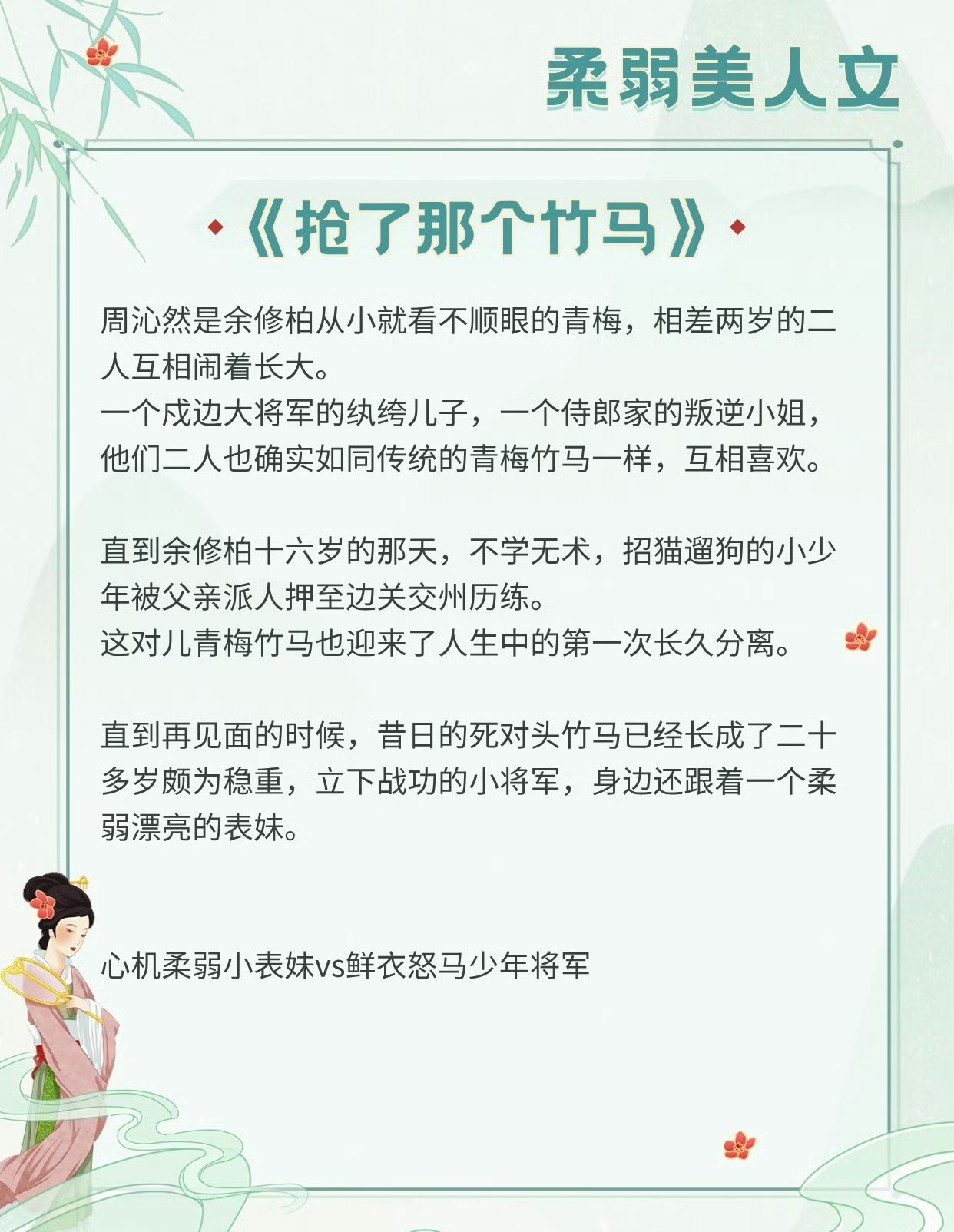 公艳情短篇小说的魅力与探索-第2张图片