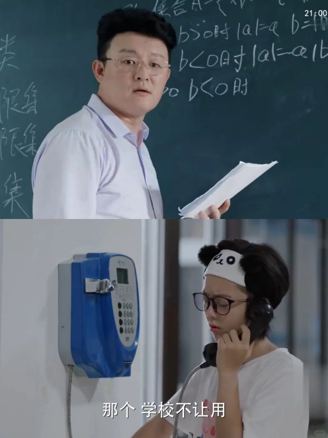 体育课被老师C一节课林妙妙林妙妙体育课上的特殊经历-第3张图片