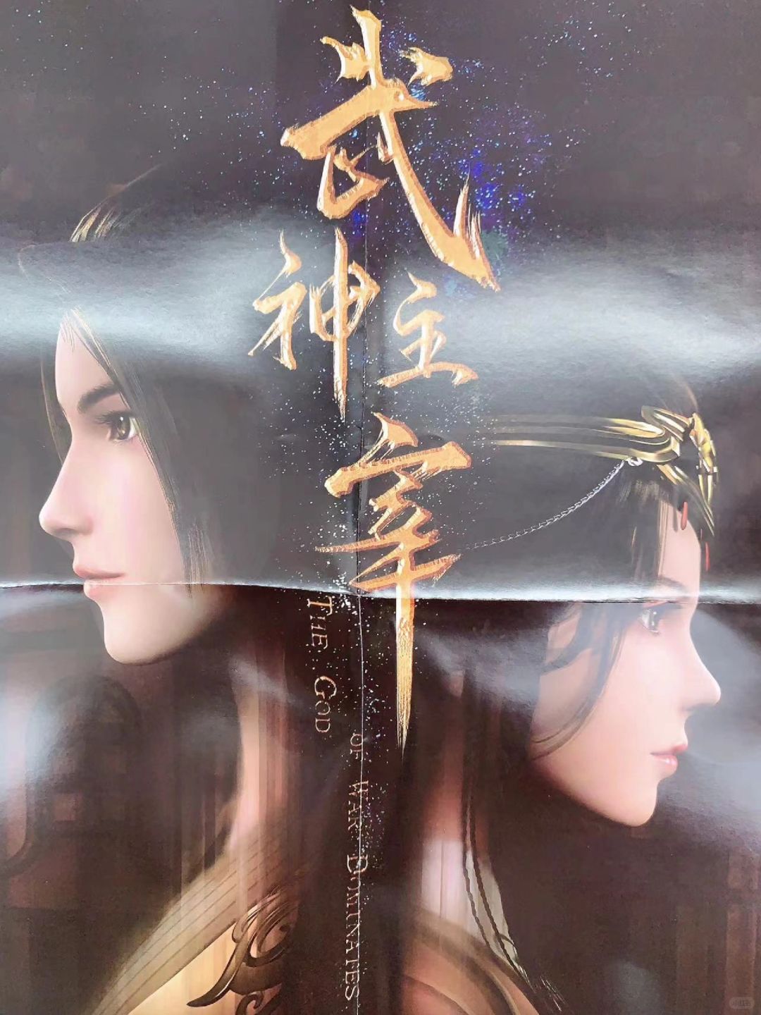 翁熄止痒小说全文免费阅读翁熄止痒，一部引人入胜的文学小说