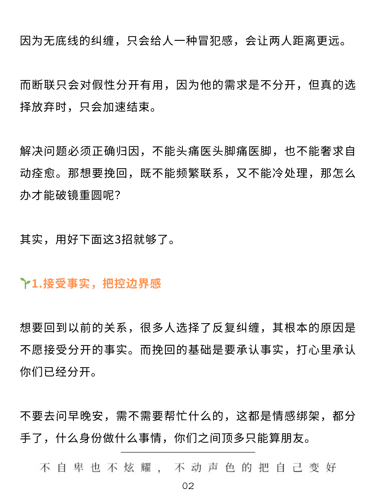 久久久精品的魅力与持久价值