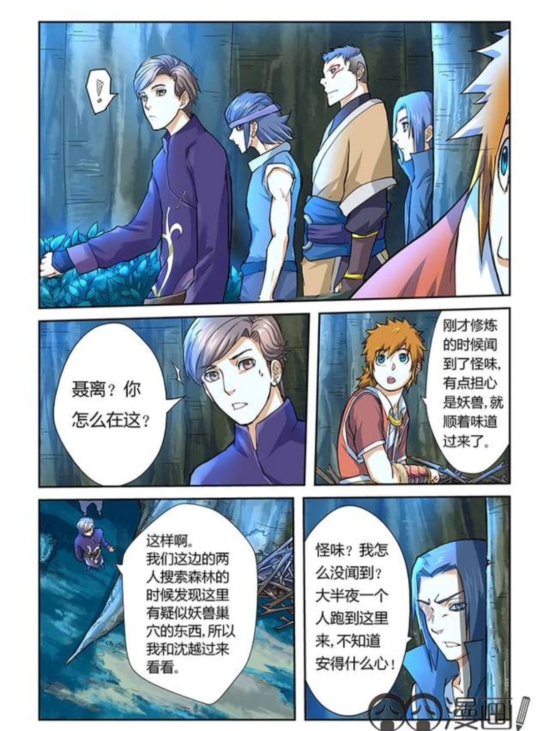 深夜福利，探索未知的惊喜与秘密