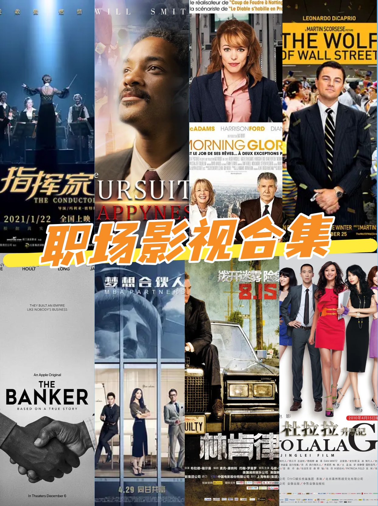 莎拉维尔，一位传奇女性的故事-第3张图片