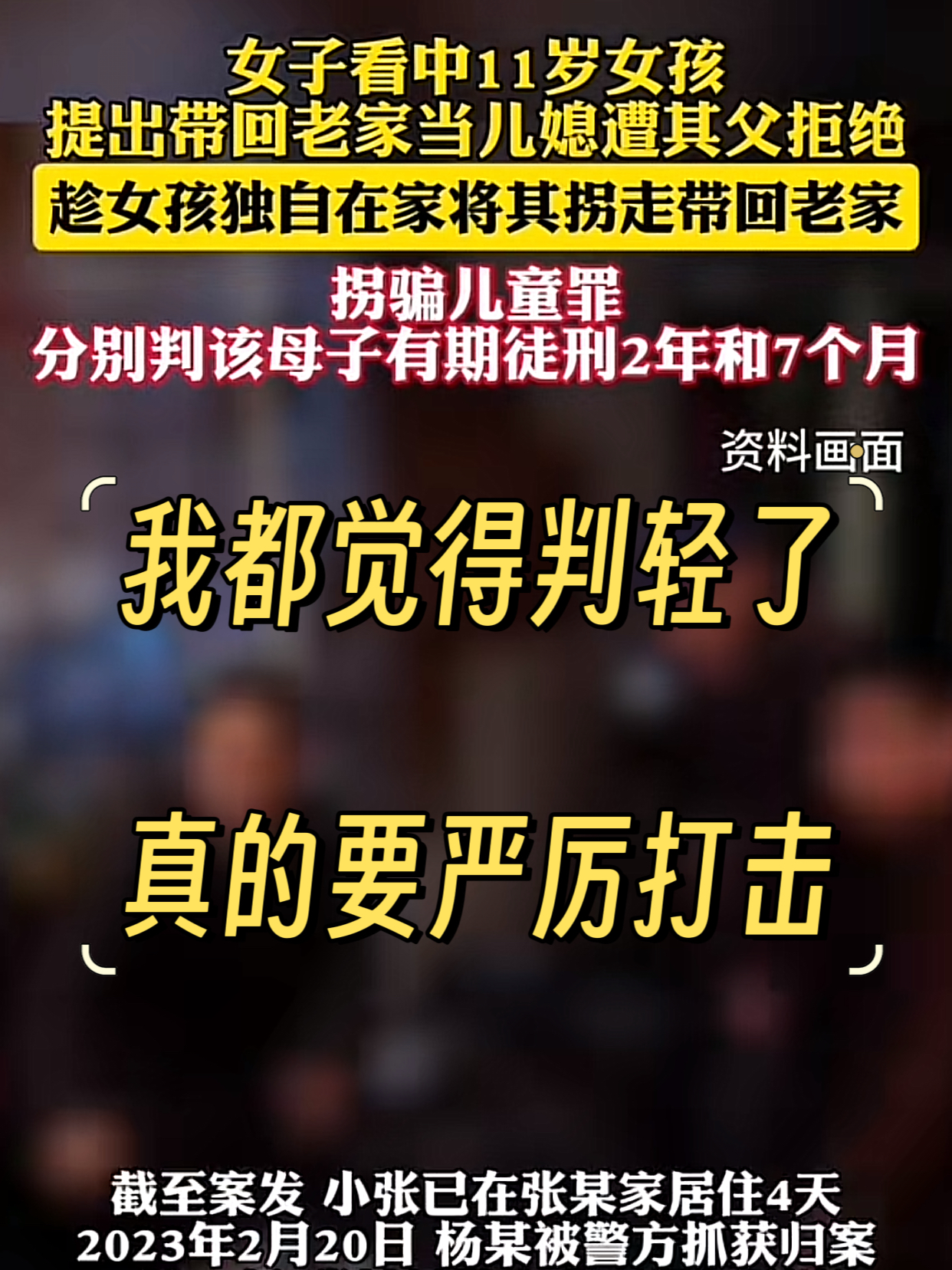 家里没人儿子就弄我了家庭困境中的不正当行为——无人时儿子的侵犯