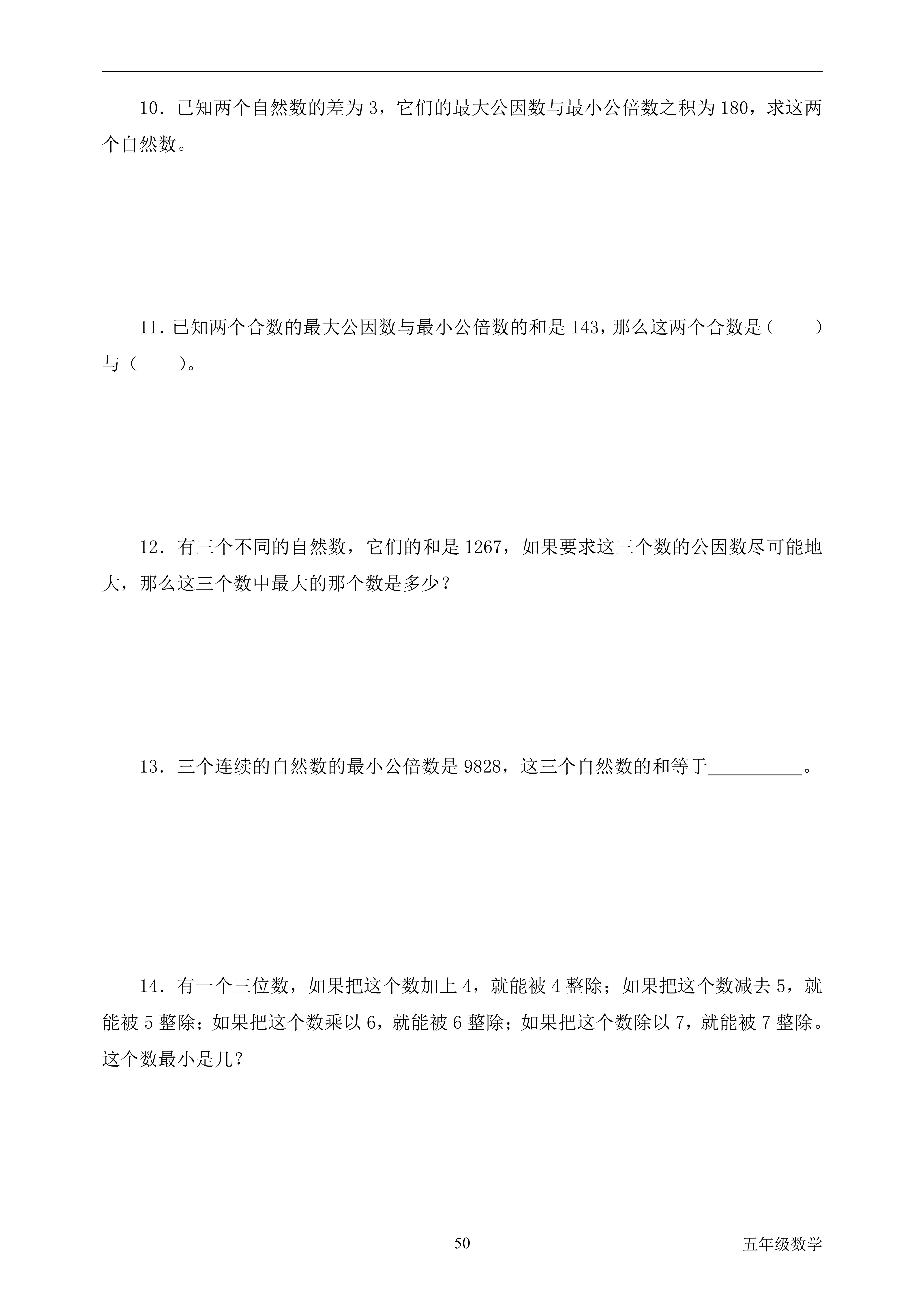 探究I与B之间的正比关系，为什么I越大B越大-第3张图片