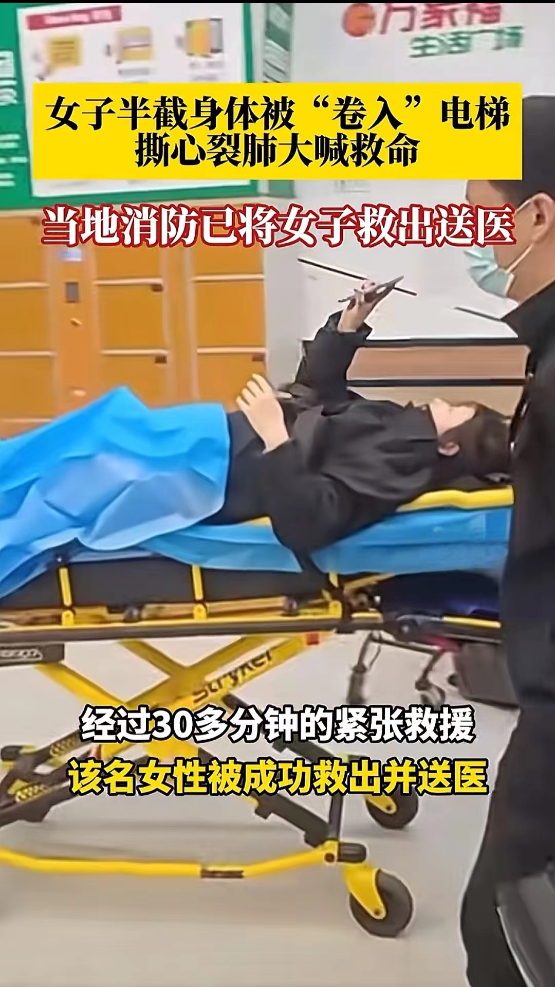 拍摄事故拍摄事故，一次惊心动魄的影像记录