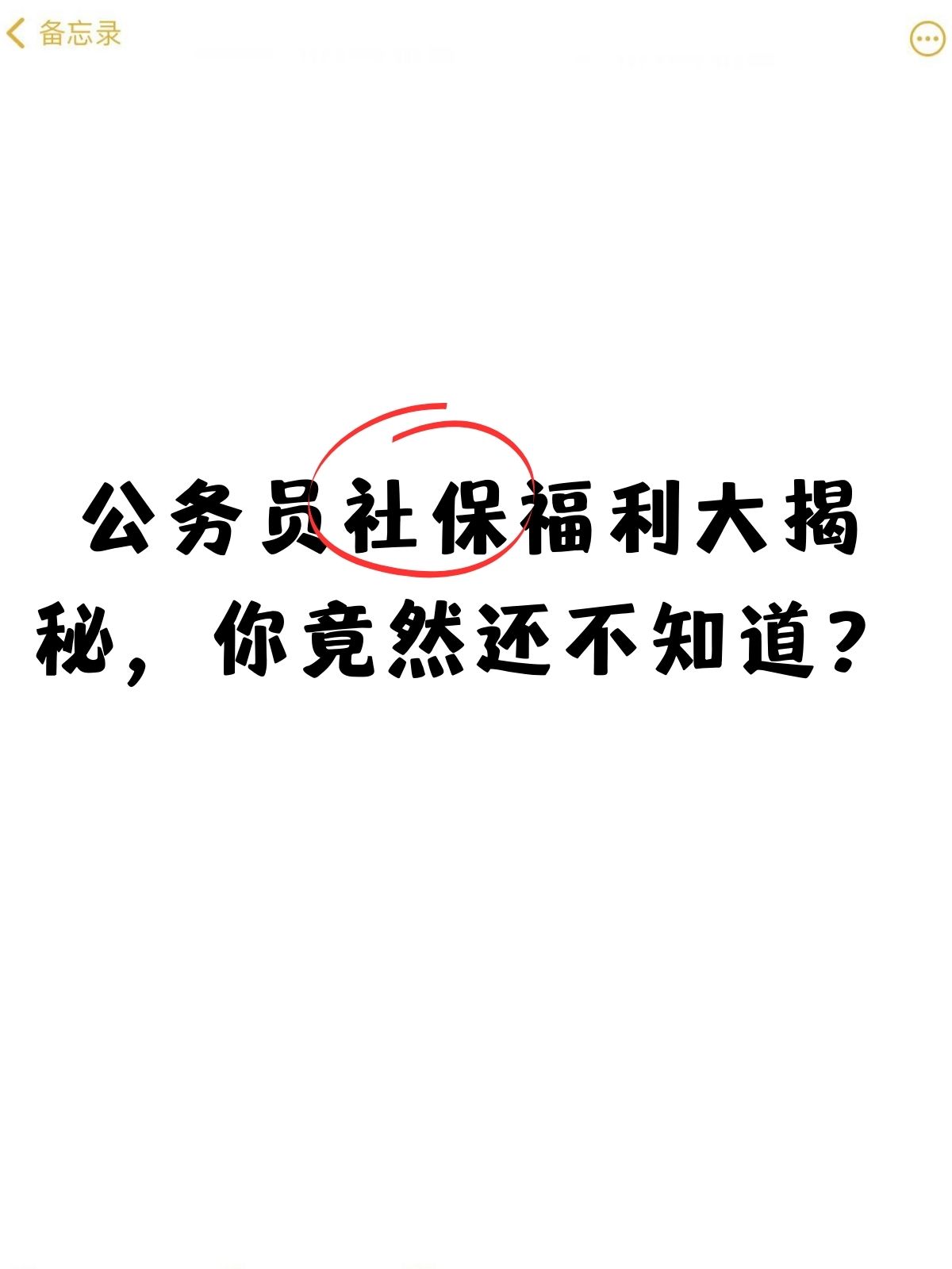 最新国产福利，繁荣发展下的民生关怀-第3张图片
