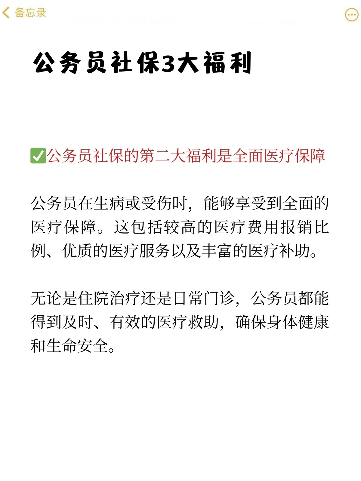 最新国产福利，繁荣发展下的民生关怀-第1张图片