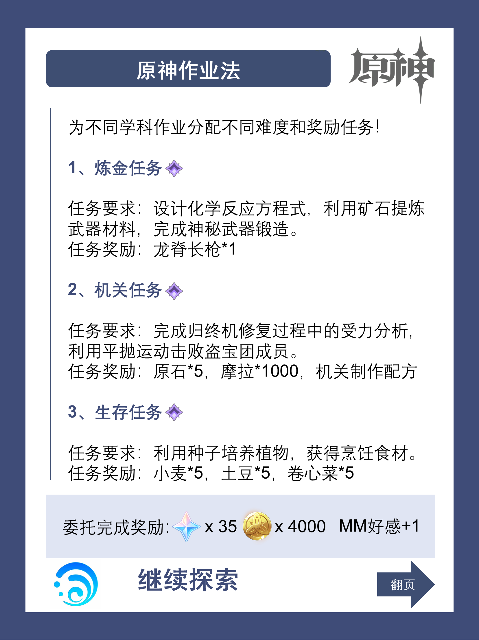 夹看学长的巨大的几把写作业夹看学长的巨大智慧，以几把写作业的独特方式