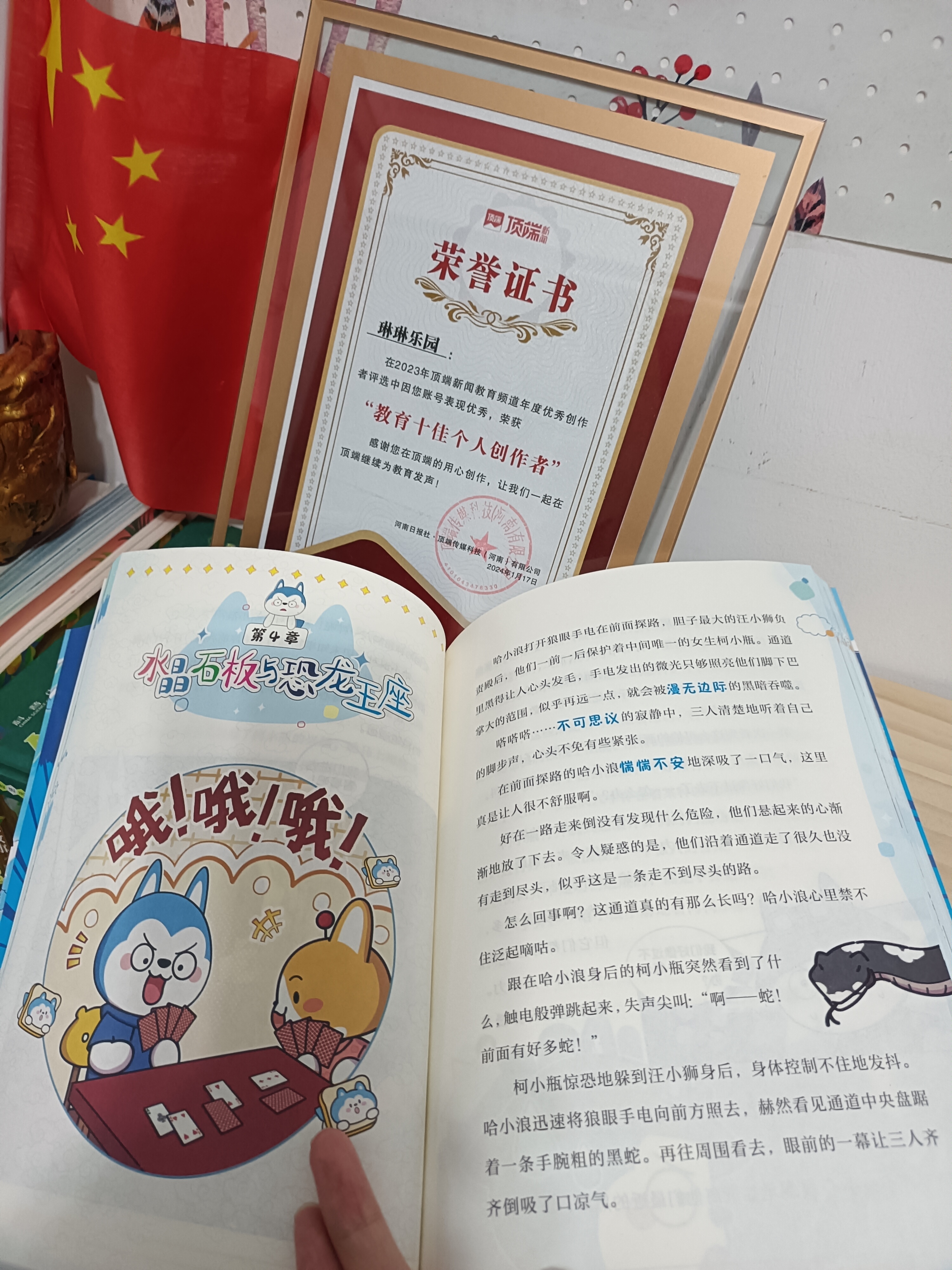 斗诡，神秘世界的奇幻之旅