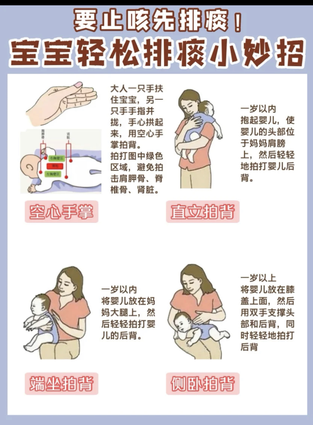 宝宝自己撞头什么症状会有事宝宝是意外撞入还是自主落座——一次温馨的成长记录-第2张图片