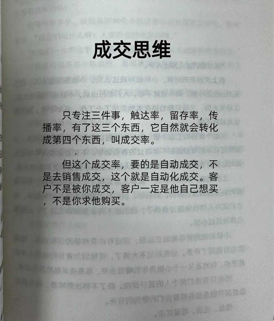 完美传奇，探索人生与成功的奥秘-第1张图片