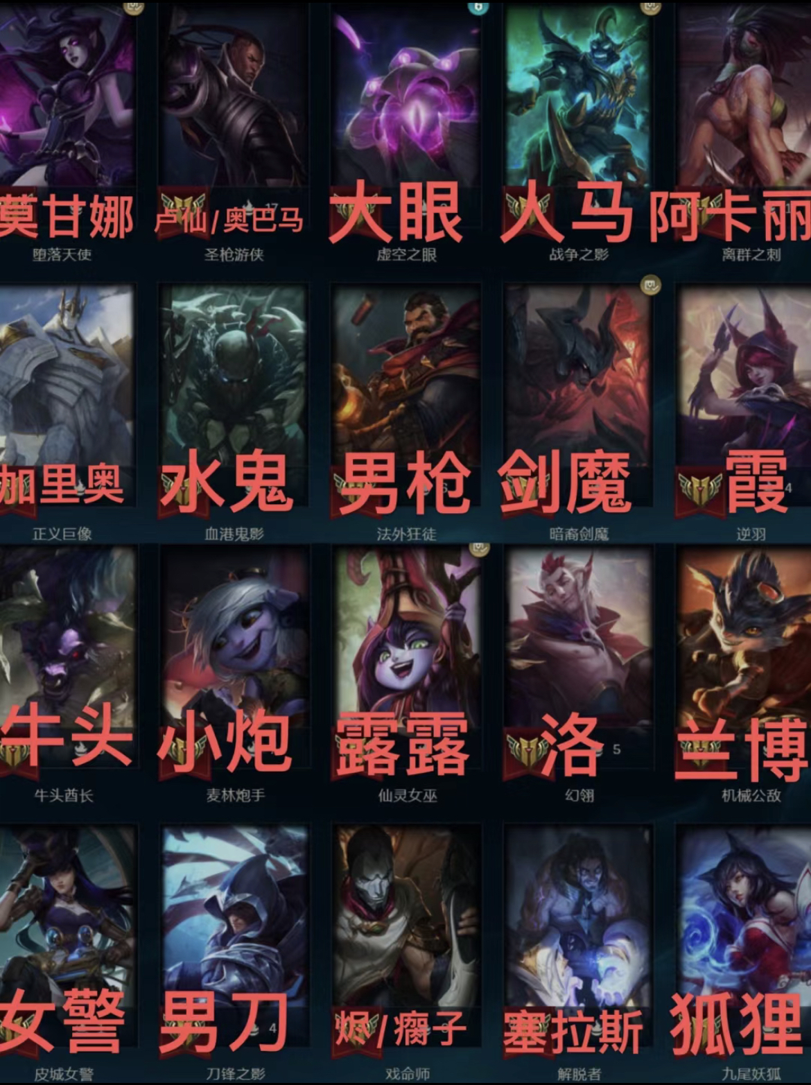 英雄联盟中的剑影之舞——亚索-第1张图片