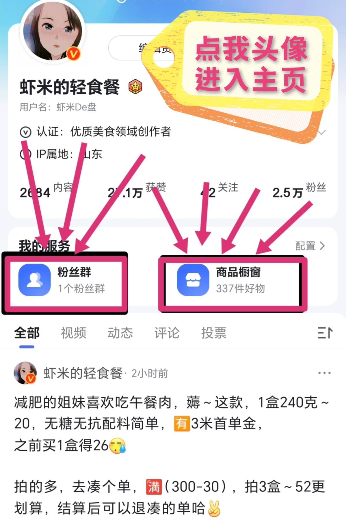 我的窝窝网我的窝窝网，我的数字生活乐园