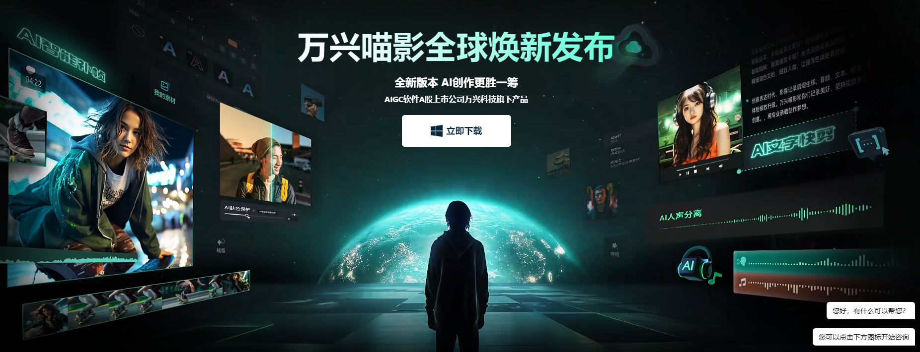 那种视频用什么软件探索各类视频的创作与编辑，那种视频用什么软件-第2张图片