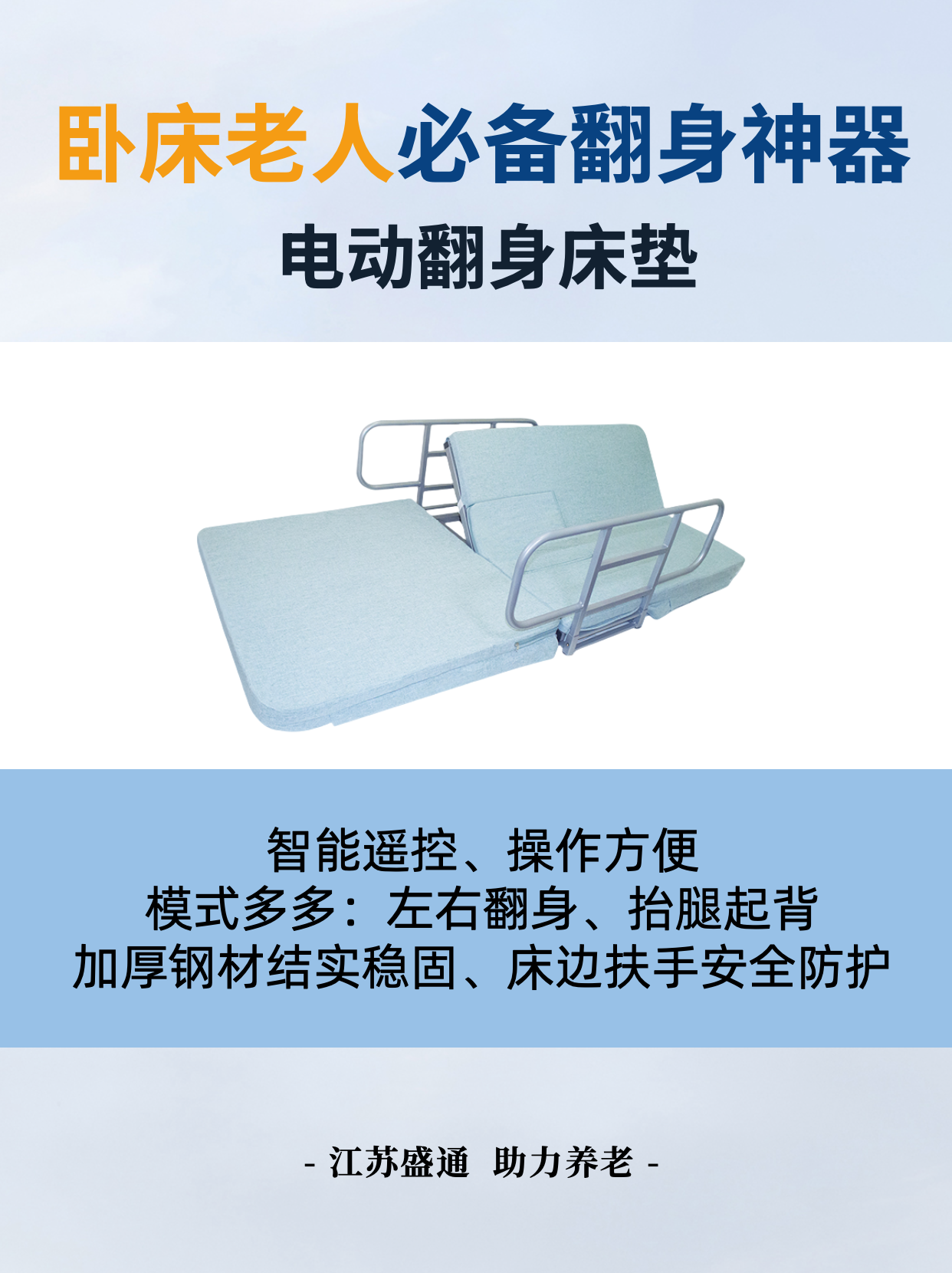 下肢腿部抬高垫S腿垫翻身垫，舒适生活的必备良品-第2张图片