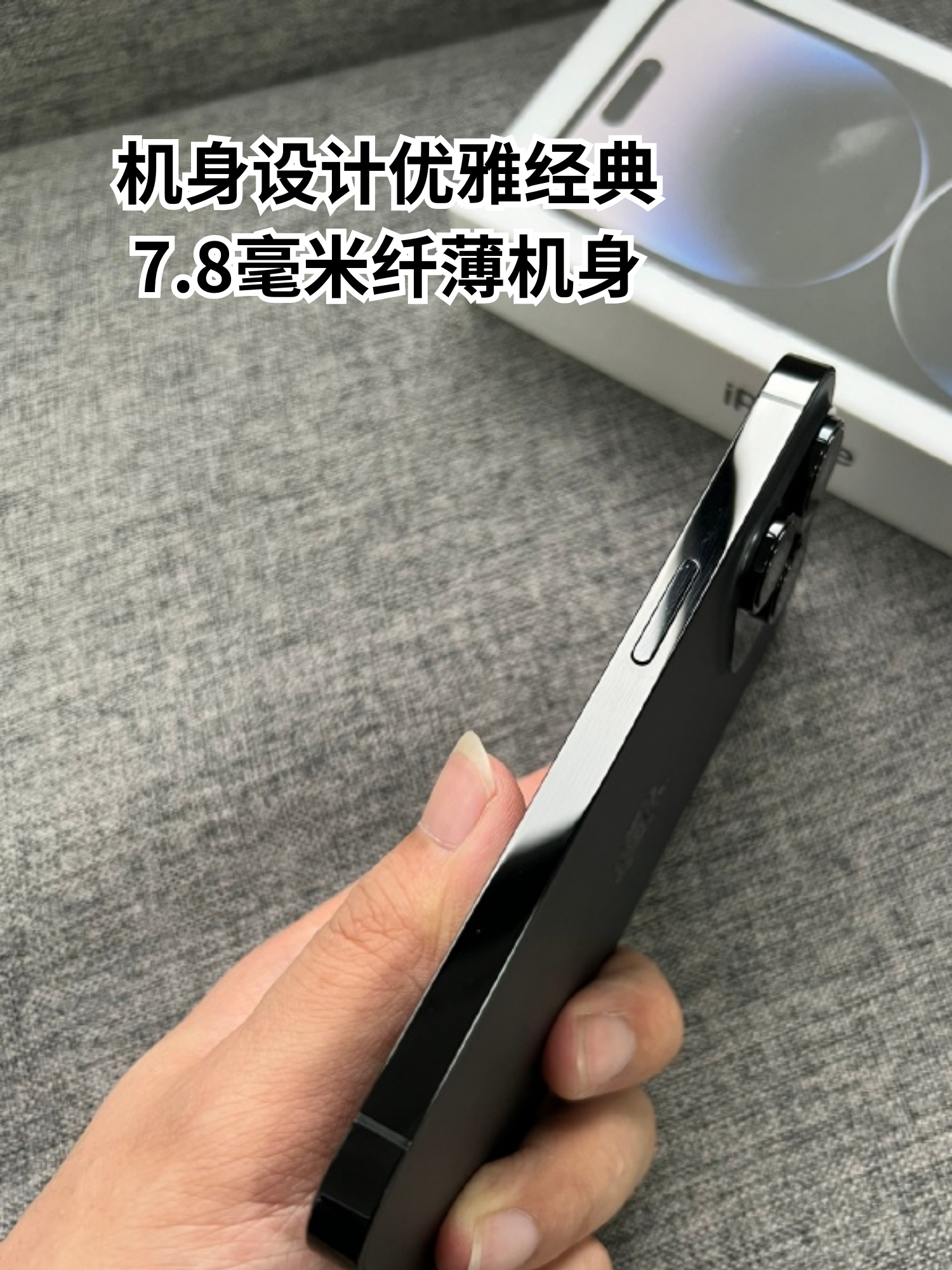 中国成熟市场下的iPhone性能深度评测